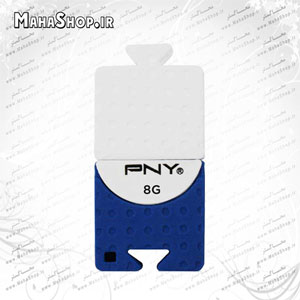 فلش PNY 8GB Brick